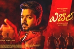 Vijay, Whistle latest, whistle three days telugu collections, Bigil
