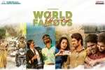 World Famous Lover Telugu Movie show timings, World Famous Lover Show Time, world famous lover show timings, World famous lover