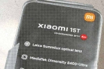 Xiaomi 15T leaks, Xiaomi 15T launch date, xiaomi 15t specifications leaked before launch, Abhishek yadav