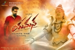 review, Yaman Tollywood movie, yaman telugu movie, Vijay antony