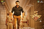 Yamudu 3 (S3) posters, Singam 3 (S3) official, singam 3 s3 telugu movie, Dhaval jayantilal gada