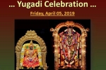 Yugadi Celebrataion - SVK Temple in Sri VenkataKrishna Kshetra Temple, Events in Arizona, yugadi celebrataion svk temple, Yugadi Yugadi Celebrataion - SVK Temple in Sri VenkataKrishna Kshetra Temple, Events in Arizona, yugadi celebrataion svk temple, Yugadi