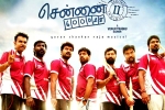 Chennai 600028 Second Innings Tamil Movie Review and Rating, Chennai 600028 Second Innings Show Time, chennai 600028 ii second innings tamil movie show timings, Nithin sathya