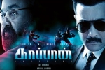 Suriya, Kaappaan official, kaappaan tamil movie, Kaappaan official trailer