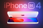 iPhone SE 4 colours, iPhone SE 4 in India, all about the launch of iphone se 4 today, Acb