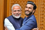 narendra modi advise to ranveer singh, ranveer singh meets PM Modi, narendra modi advised this to ranveer singh when they met, Gentlemen