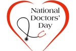 National Doctors' Day 2021, National Doctors' Day new updates, national doctors day and its significance, Death anniversary