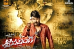 Sivalinga posters, review, sivalinga telugu movie, Ritika singh