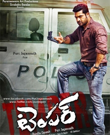 Temper Telugu Movie Review