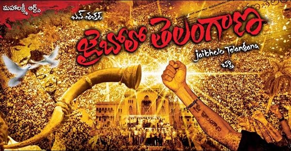 Jai Bolo Telangana&rsquo; team alleges conspiracy 