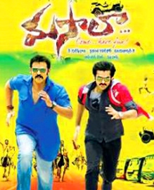 Masala Telugu Movie Review