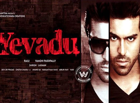 Ram Charan's Yevadu in legal tangle