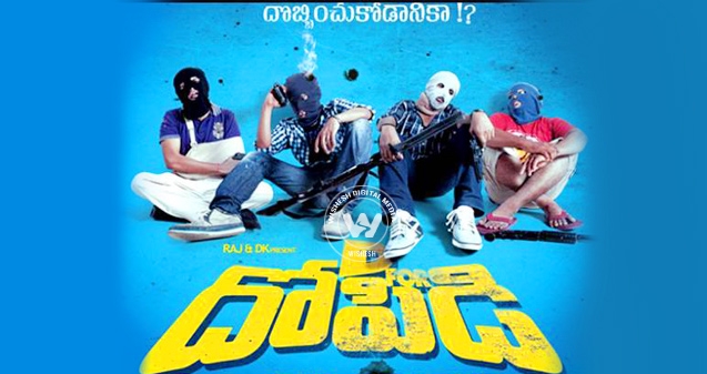 'Do for Dopidi' coming this Christmas