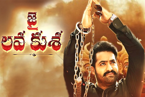 Jai Lava Kusa Official Release Date