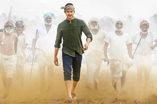 Mahesh Babu's Maharshi Trailer Review