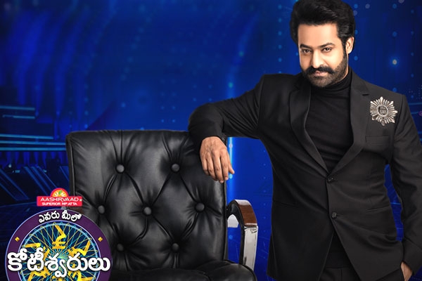 Record TRPs For NTR's Evaru Meelo Koteeswarulu