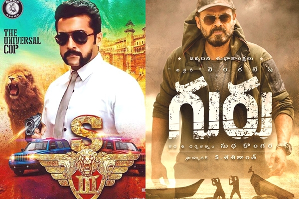 Singam 3 Vs Guru