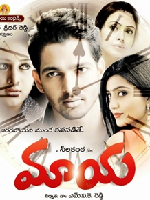 Maaya Telugu Movie Review