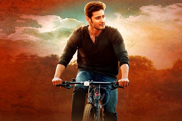 Mahesh's Srimanthudu First Look},{Mahesh's Srimanthudu First Look